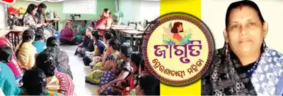 Boudh woman empowers thousands through sewing training