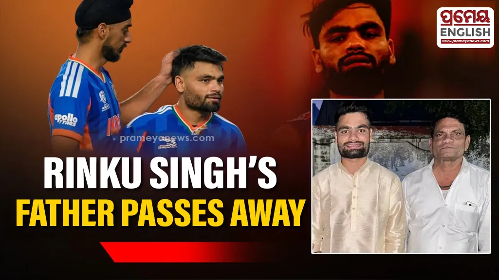 Rinku Singh’s Father Dies Amid T20 World Cup