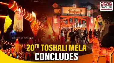 20th Toshali Mela concludes with grand valedictory ceremony in Bhubaneswar