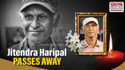 Mallika Haripal, Wife of Sambalpuri Singer Jitendra Haripal, Passes Away