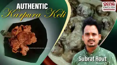 Unlock the Sacred Aroma of Jagannath Temple Karpura Keli at Home