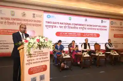 Odisha: Two-day national conference on strengthening UDISE+ Data Systems begins in Bhubaneswar 