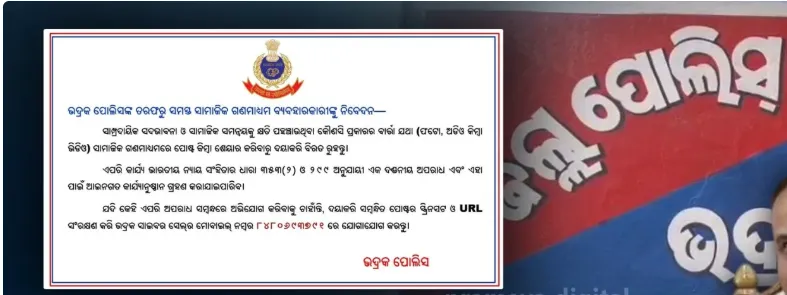 tractor-tyre-explodes-during-inflating-driver-killed