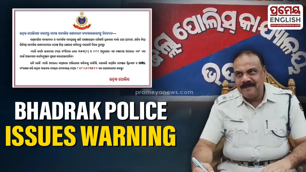 Bhadrak Police issue advisory against objectionable social media posts