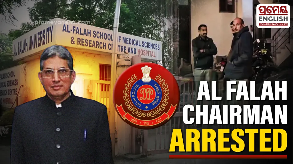 Al Falah University Chairman Jawad Ahmed Siddiqui arrested in fraud and money laundering case

