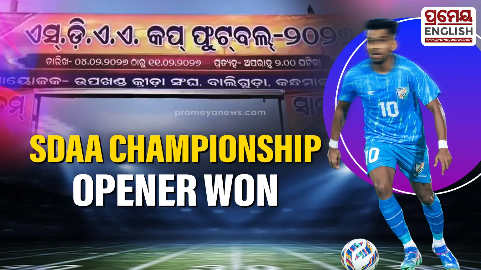 SDAA Football Championship 2026: Sambalpur FC triumphs in opening match