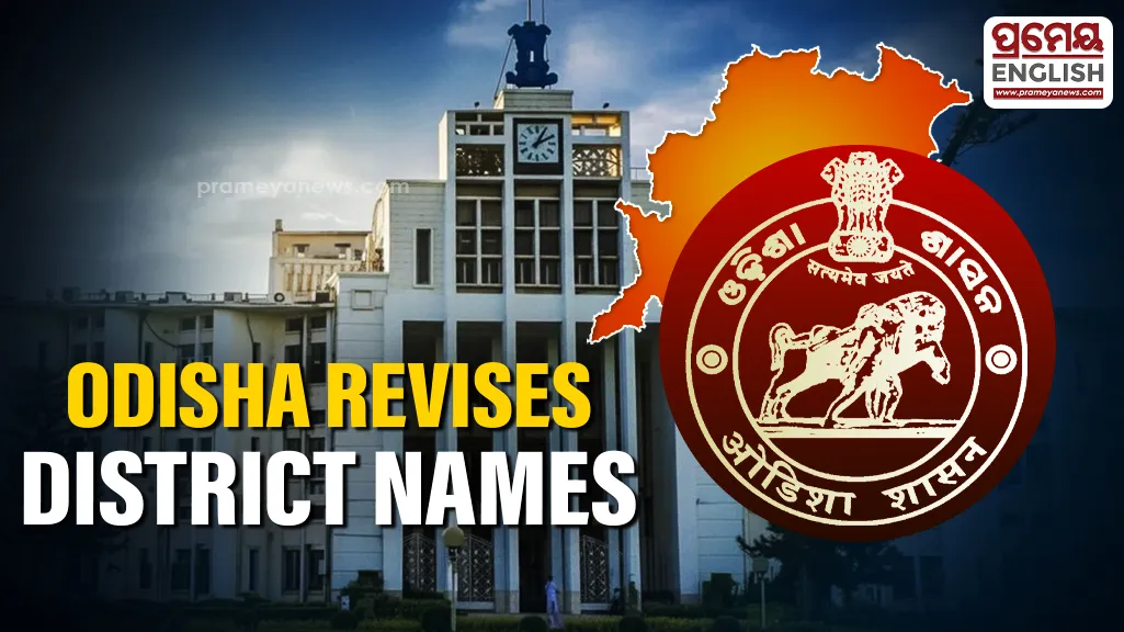 Odisha Government announces revision of english names for seven districts and 24 places