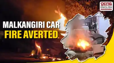 Car catches fire in Malkangiri, Prompt response prevents major damage