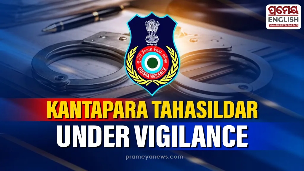 Odisha Vigilance Raids Tahasildar in DA Case | 7 Places Searched
