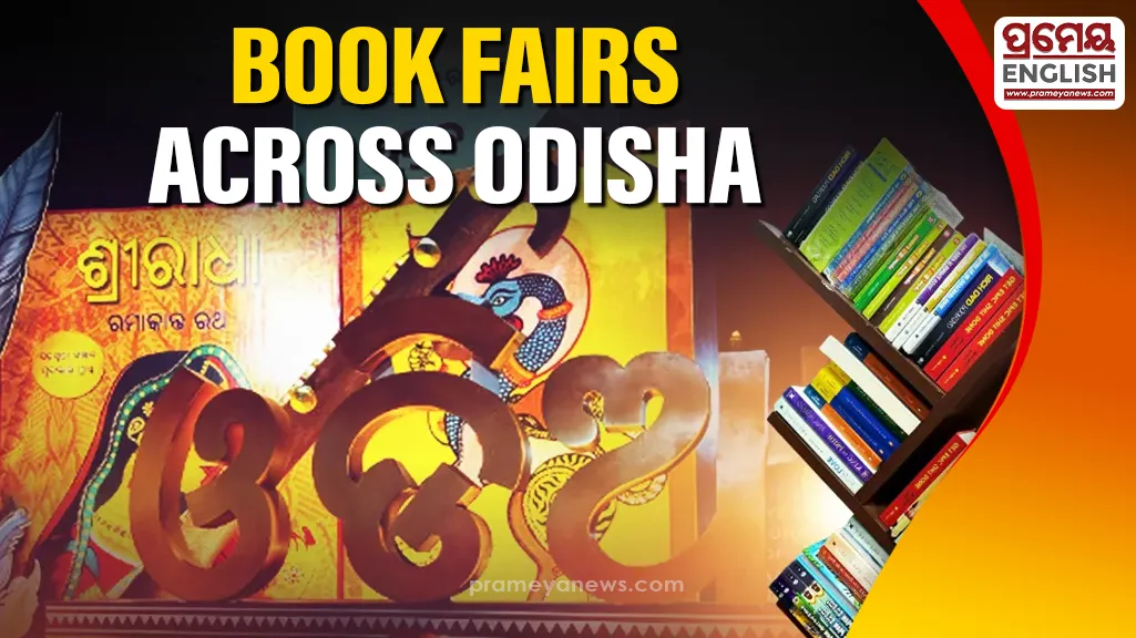 Odisha to Host Book Fairs in All Districts | ₹24 Cr Plan
