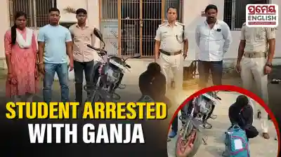 College student arrested with Ganja in Ganjam, Smugglers using youths for smuggling
