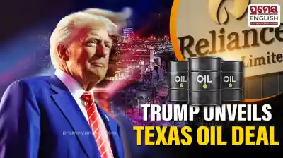 Texas Reliance Industries oil refinery partnership unveiled by Donald Trump