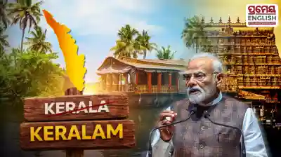 PM Modi hails renaming of Kerala to 'Keralam'