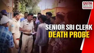 Senior SBI Clerk found dead in Digapahandi, Police investigate