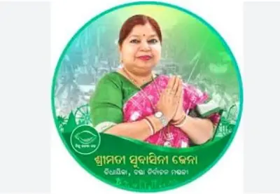 Rajya Sabha Race: BJD Legislator Subasini Jena meets Naveen Patnaik at his residence