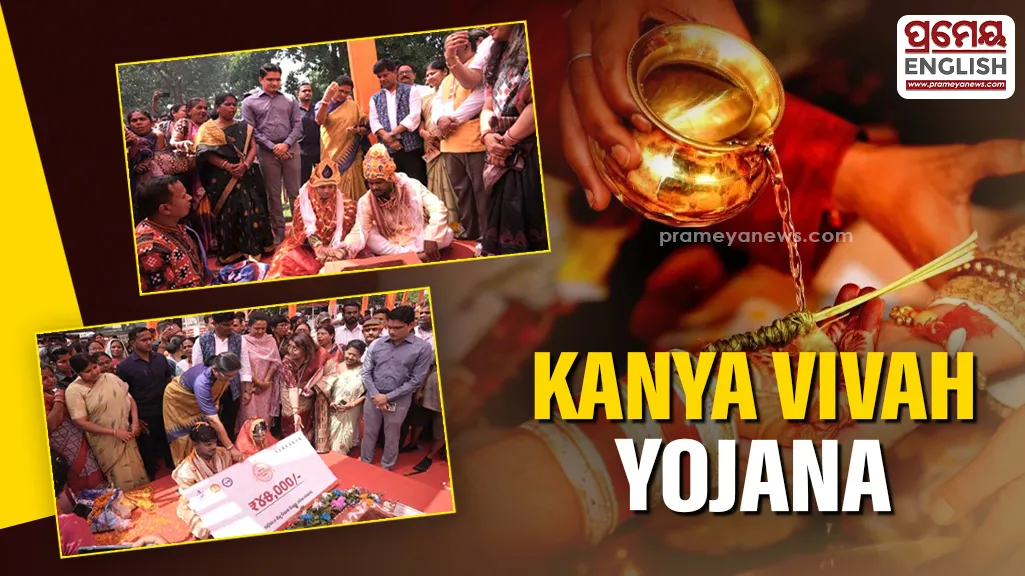 110 couples celebrate mass wedding under Mukhyamantri Kanya Vivah yojana in Cuttack

