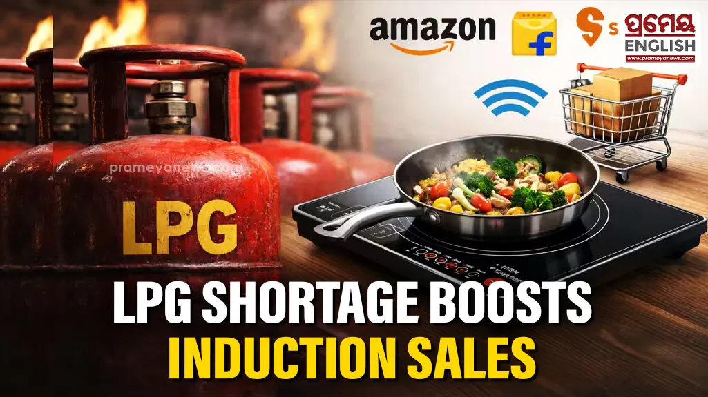 Induction stove demand surges amid LPG supply issues