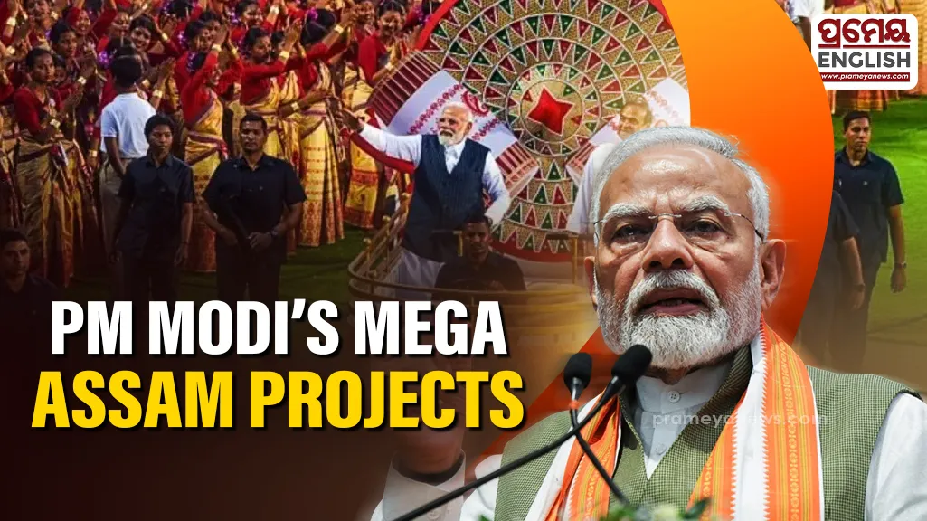 PM Modi to launch Rs 47,600 Crore development projects during Assam visit

