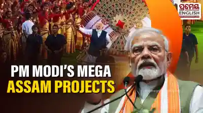 PM Modi to launch Rs 47,600 Crore development projects during Assam visit