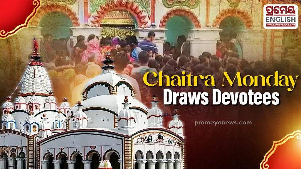 Heavy rush of devotees marks first Monday of Chaitra at Baba Chandaneswar Temple

