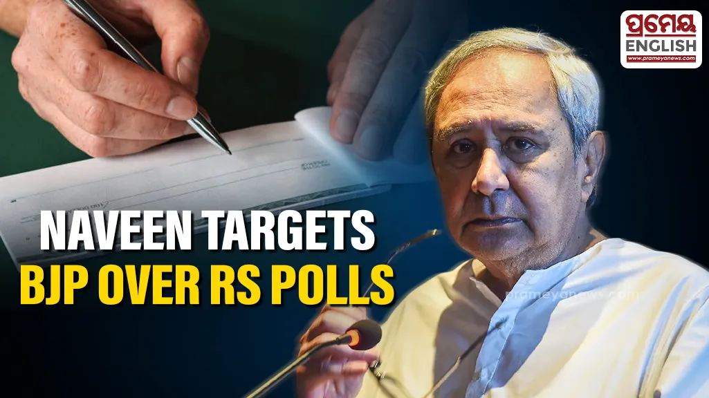 RS Polls: "Attempting to hand over blank cheques", BJD chief Naveen Patnaik accuses BJP