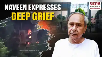 SCB fire tragedy: Over 10 dead; Naveen expresses grief, seeks best treatment for injured