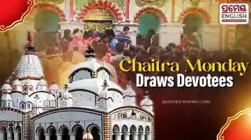 Heavy rush of devotees marks first Monday of Chaitra at Baba Chandaneswar Temple