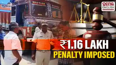 Transport department imposes ₹1.16 Lakh fine on truck in Digapahandi