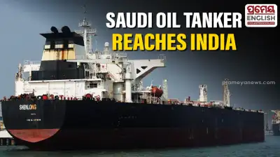 Saudi crude oil tanker reaches Indian shores safely amidst extreme Middle East maritime tensions