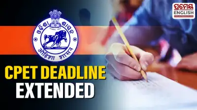 CPET application deadline extended till March 18