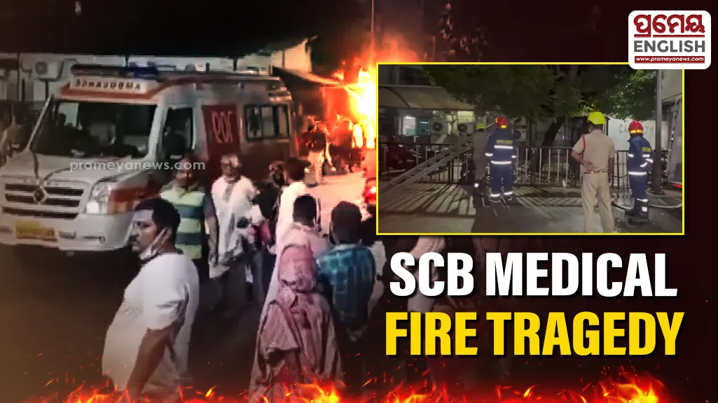 SCB Hospital Fire: Short circuit suspected, probe underway