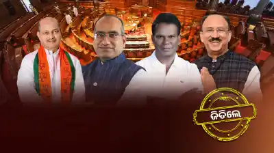 Rajya Sabha Election in Odisha: Dilip Ray conquers 4th coveted seat with astounding support of BJD & Congress members