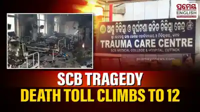 Death toll in SCB Medical College fire mishap rises to 12