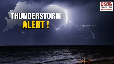 Thunderstorm, hailstorm alert for several Odisha districts today