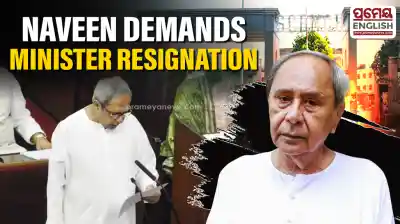Fire Tragedy At SCB: Naveen Patnaik demands Health Minister’s resignation; Rs 50 lakh compensation for victims' kin
