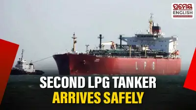 Second LPG tanker Nanda Devi arrives at Gujarat's Vadinar port after safe transit through Hormuz Strait
