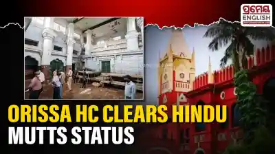Orissa High Court Rules Hindu Mutts Possess Independent Legal Rights In Historic Puri Land Case