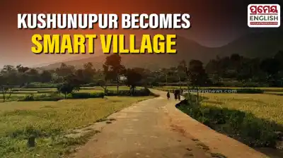 Kushunupur in Odisha selected as ‘Smart Village’ under CSIR initiative