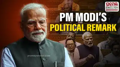 "No full stop in politics": PM Modi bids farewell to retiring Rajya Sabha MPs