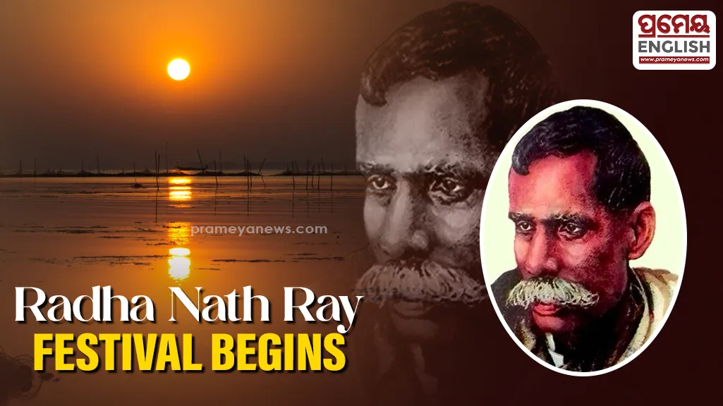 Radha Nath Ray Memorial Festival celebrates cultural heritage along Kansabansh River

