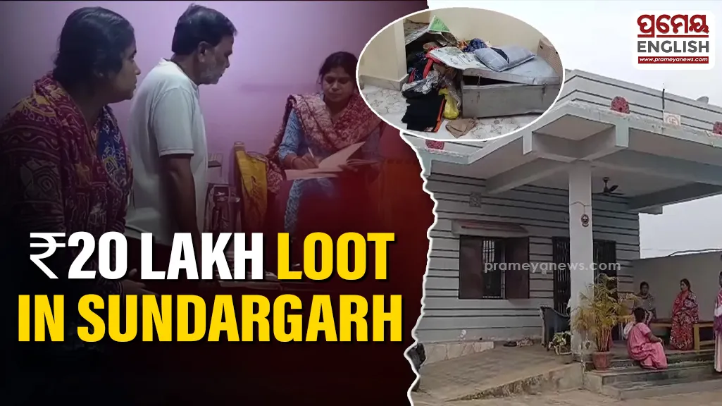 Armed robbery in Sundargarh; masked miscreants loot cash and gold worth Over Rs20 lakh