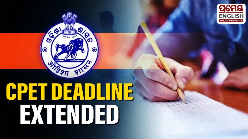 CPET application deadline extended till March 22