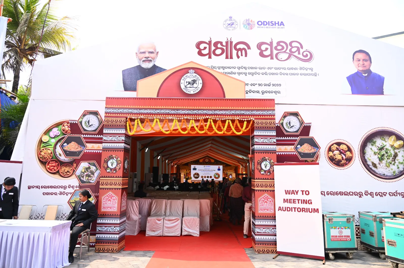 Pakhala Paraba 2026: Two-day celebration of Odisha’s culinary heritage begins