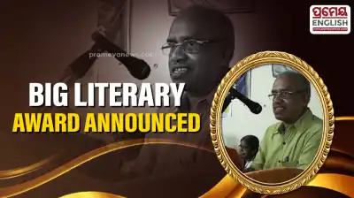 Prof. Biswaranjan to receive Sahitya Bharati Samman 2026
