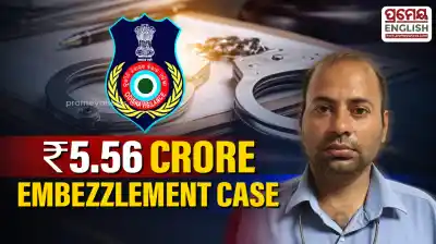 Bank Official arrested in Rs5.56 crore government fund embezzlement case