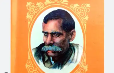 Radha Nath Ray Memorial Festival celebrates cultural heritage along Kansabansh River