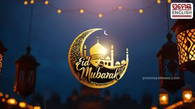 Get the latest updates on Eid ul-Fitr 2026 date and moon sighting times across India and the Gulf