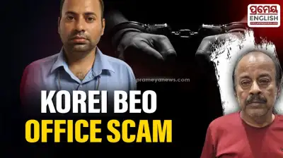 Rs5.56 crore fraud in Korei Education Dept; Vigilance arrests accused’s parents