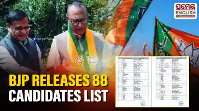 BJP releases first list of 88 candidates for Assam polls