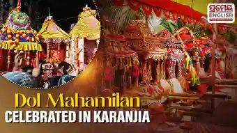 Dol Mahamilan festival held in Mayurbhanj’s Karanjia